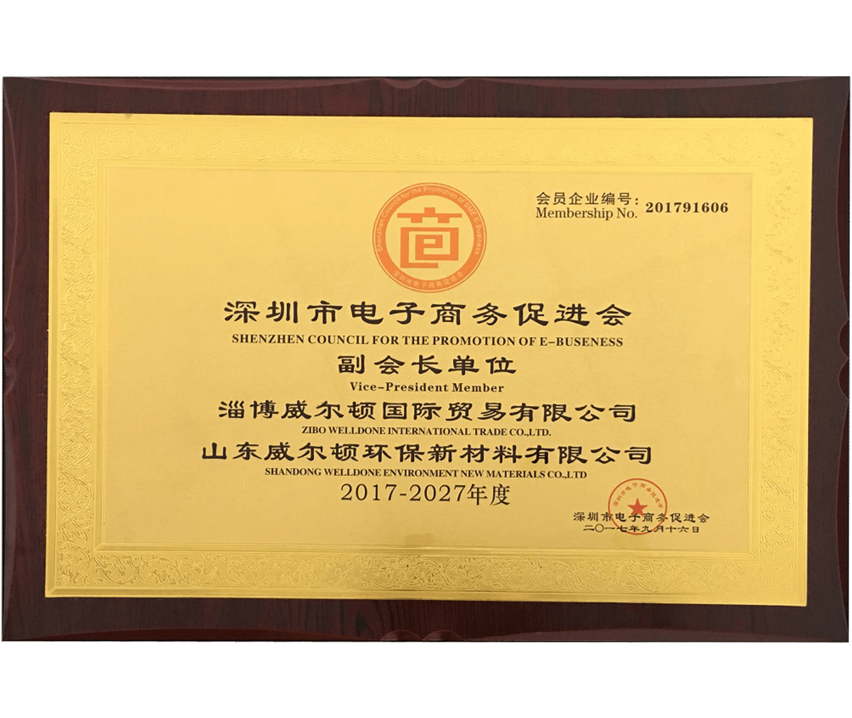 证书4